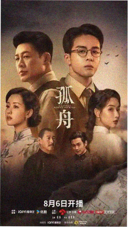 泰剧灵魂重生之宿命 海报